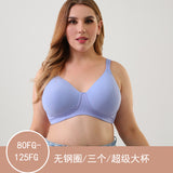 AliExpress new boutique oversized bra without underwired full cup 125G European and American underwear BRA