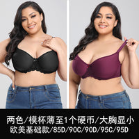 New smooth thin basic large size bra Europe and America underwear fat MM female big breasts show small goods.